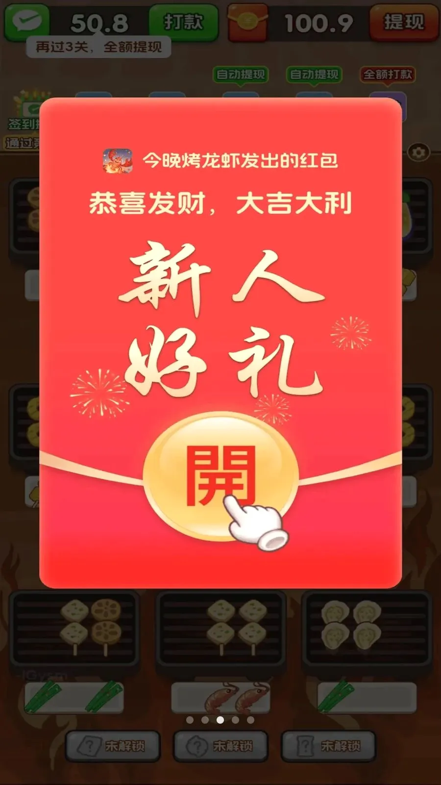 ��������Ϻ�����ֻ���v3.0.0.6 �ٷ�����