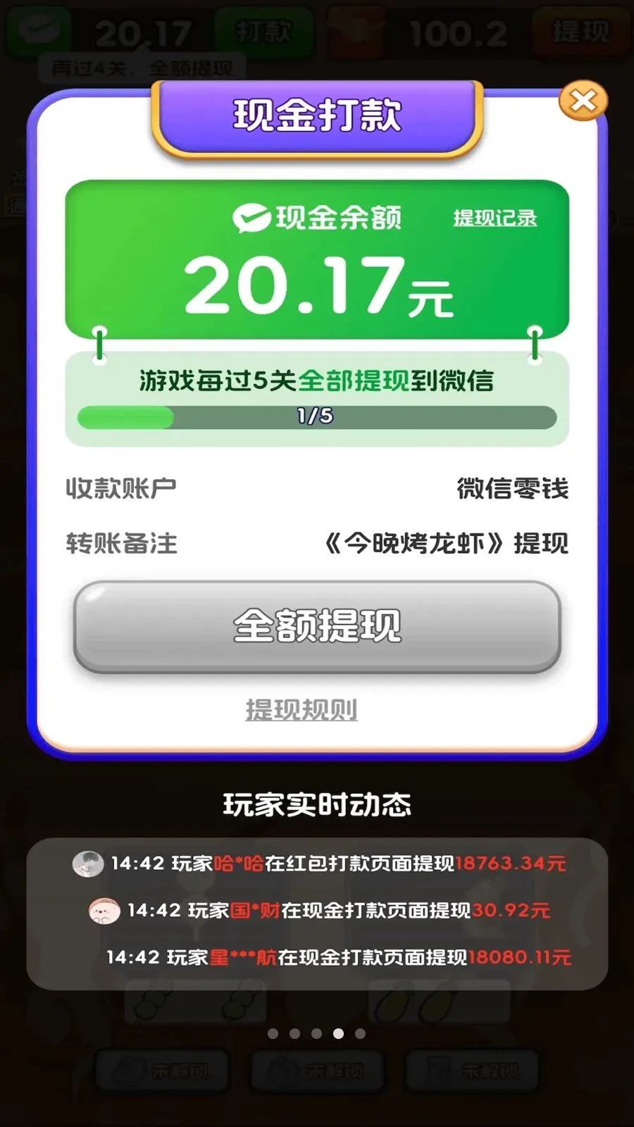 ��������Ϻ�����ֻ���v3.0.0.6 �ٷ�����