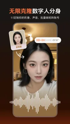 ����AI(��������Ƶ����)v2.8.11 ��׿��