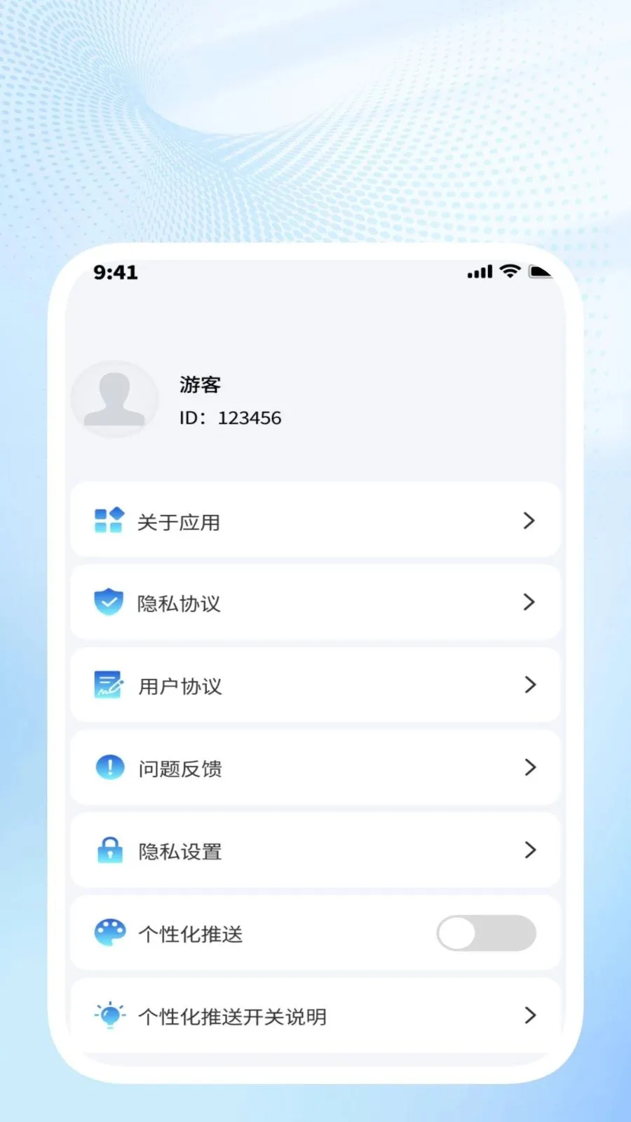 �ǳ�ɨ��ܼ�(�칫Ч�ʹ���)v1.0.4 ��׿��