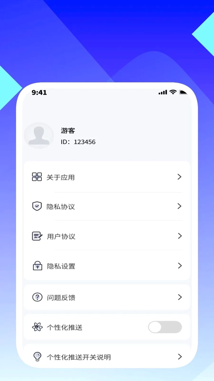 ���ʶ������(�ļ�������ѯ����)v1.0.5 ��׿��