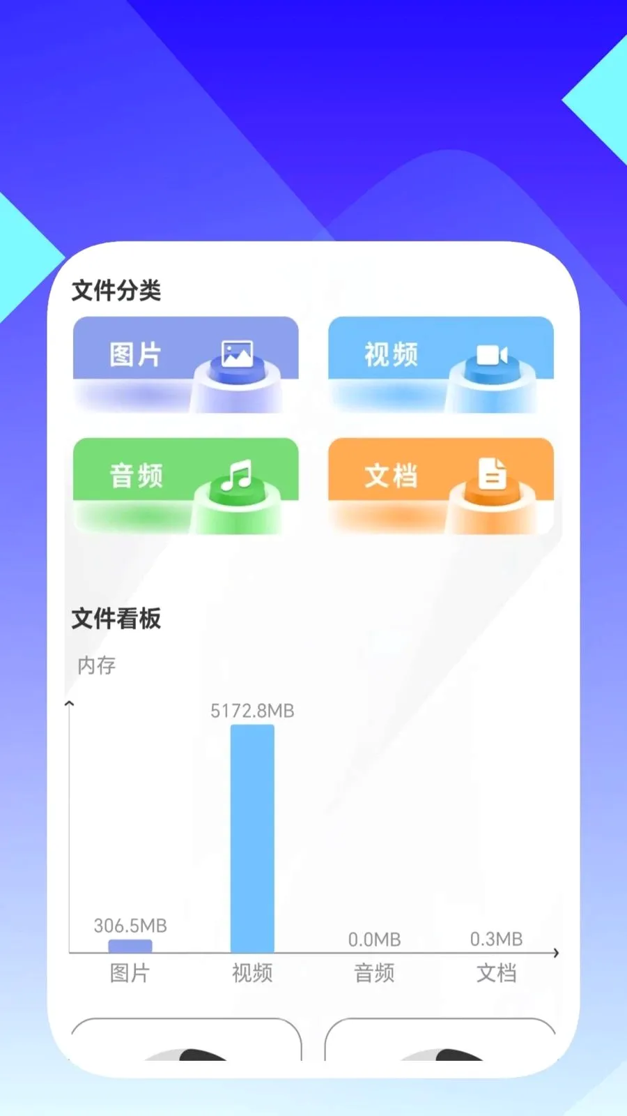 ���ʶ������(�ļ�������ѯ����)v1.0.5 ��׿��