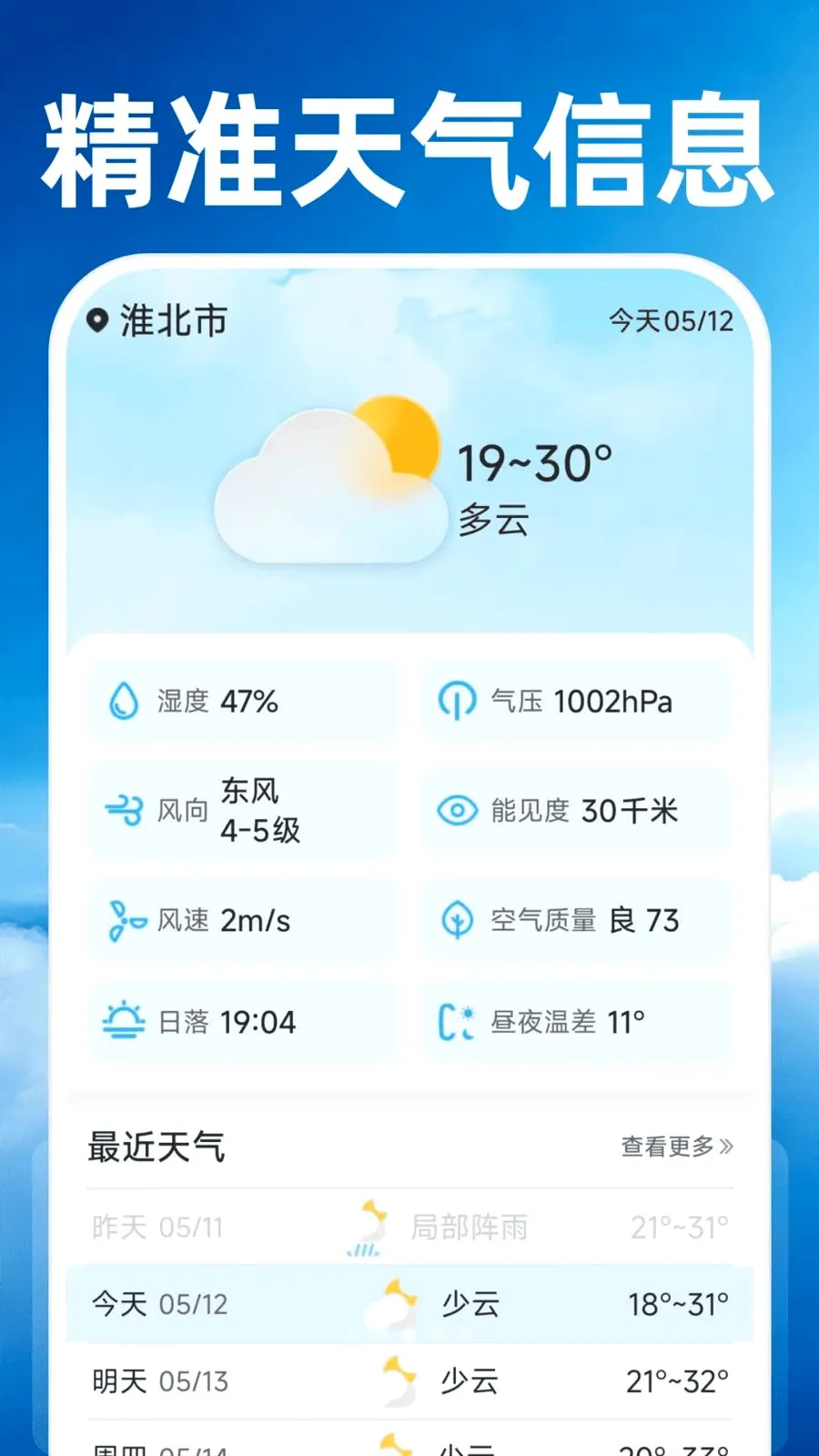 15��׼����Ԥ����׿���ֻ���v1.0.0 ��Ѱ�