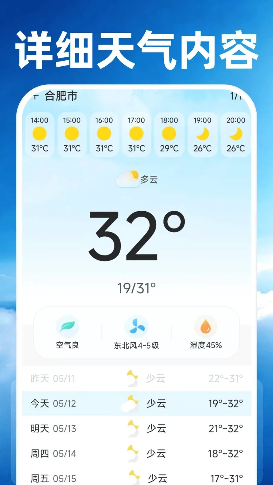 15��׼����Ԥ����׿���ֻ���v1.0.0 ��Ѱ�