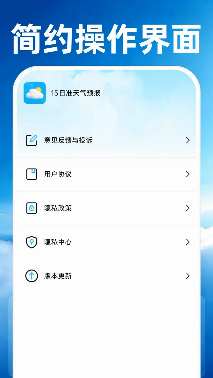 15��׼����Ԥ����׿���ֻ���v1.0.0 ��Ѱ�