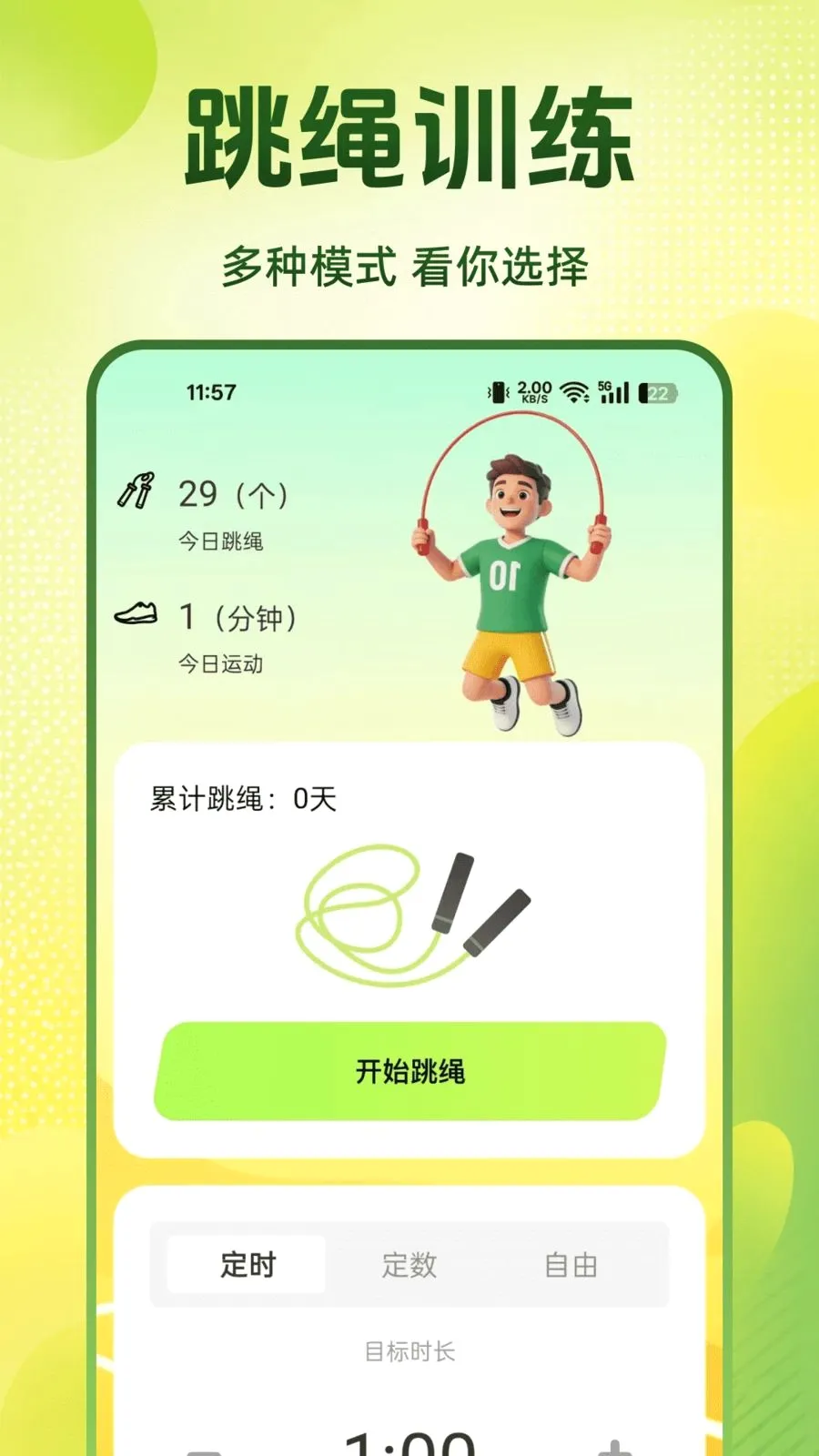 ÿ��������(�����˶�����)v1.0.0 ��Ѱ�