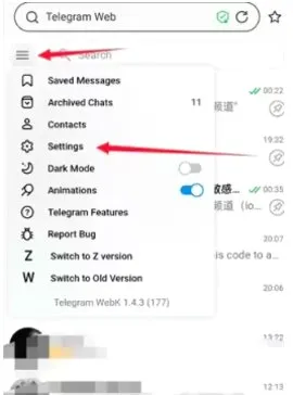 telegreat中文官方版 telegreat中文官方版