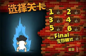 钉子户大战拆迁队破解版 钉子户大战拆迁队破解版
