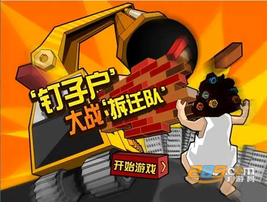 ���ӻ���ս��Ǩ���ֻ���v3.2 �ֻ���
