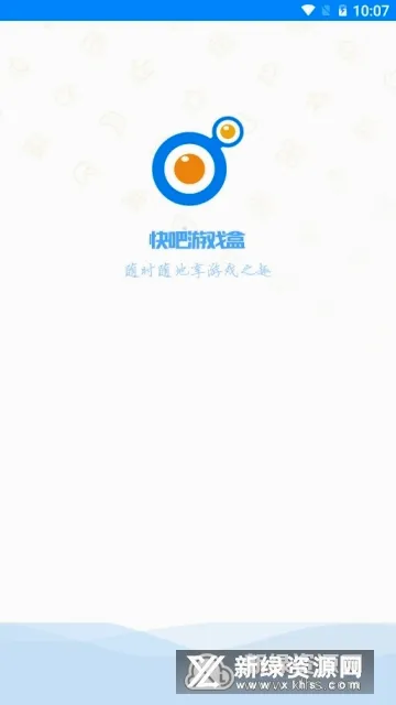 �����Ϸ���ƽ��v1.3.1.191209 �ֻ���