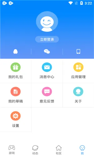 快吧游戏盒破解版 快吧游戏盒破解版