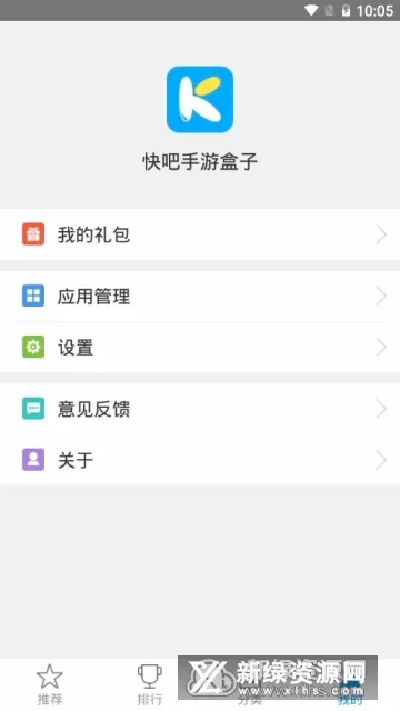 �����Ϸ�а�׿��v1.3.1.191209 �ֻ���