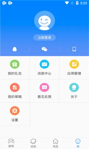 快吧游戏盒手机版 快吧游戏盒手机版