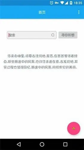 音乐间谍最新版下载 音乐间谍最新版下载