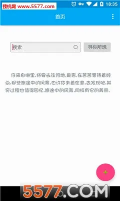 ���ּ��appv1.1.1 �ٷ�����
