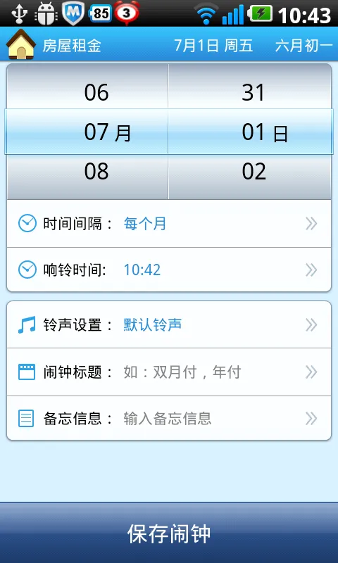 ��������appv3.20.4 ��׿��