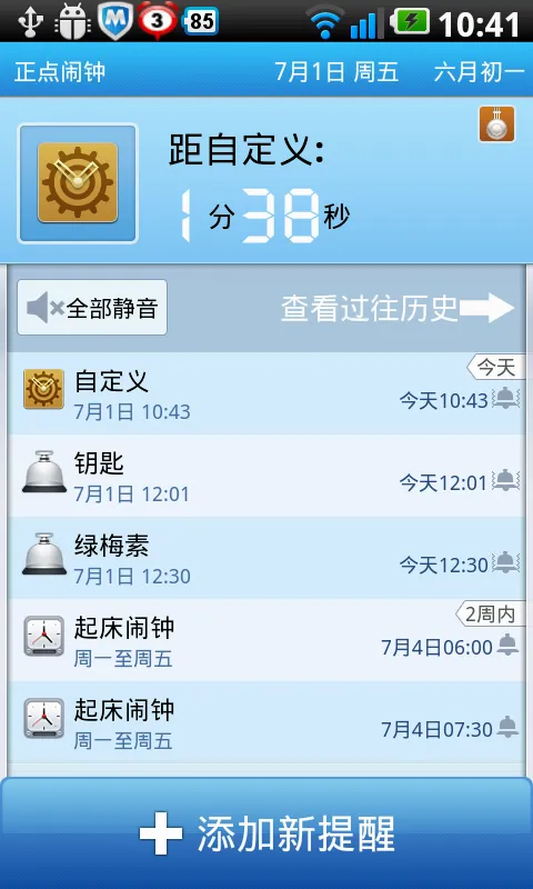 ������������v3.20.4 �ֻ���