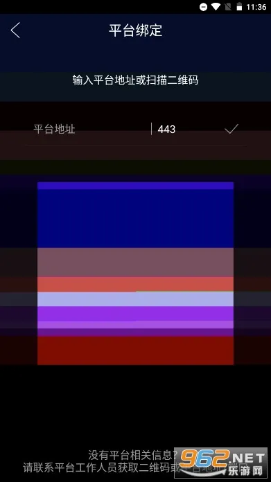 �ɼ�����app�ٷ�����v1.4.23 �ֻ���
