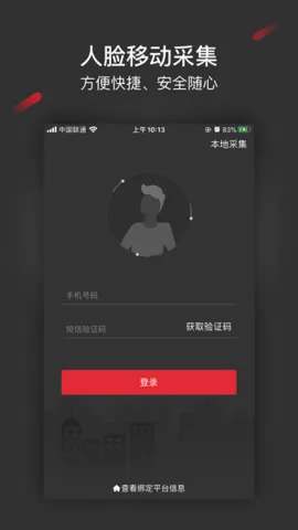 �ɼ�����app�ٷ�����v1.4.23 �ֻ���