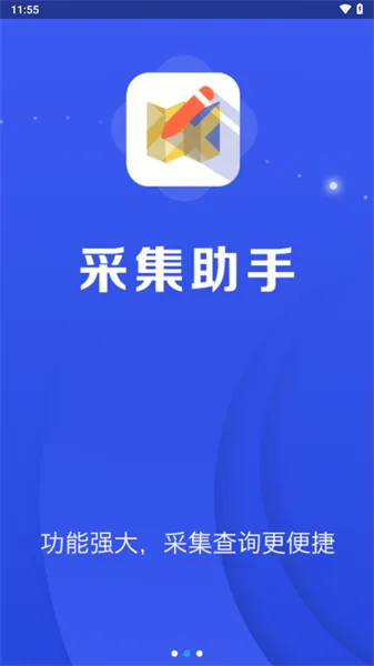 采集助手插件 采集助手插件