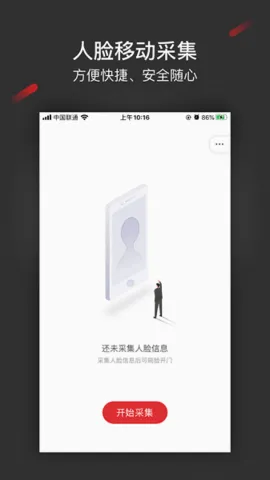 �ɼ����ֲ��v1.4.23 ��׿��
