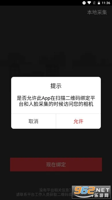 �ɼ����ֲ��v1.4.23 ��׿��
