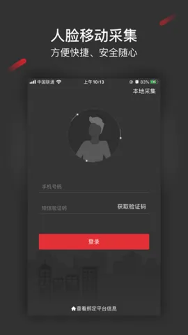 �ɼ����ֲ��v1.4.23 ��׿��