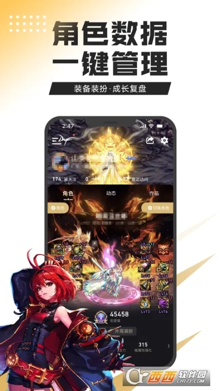 dnf����app�ٷ�����v4.11.0 �ٷ�����
