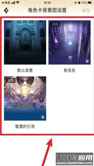dnf助手app官方下载 dnf助手app官方下载
