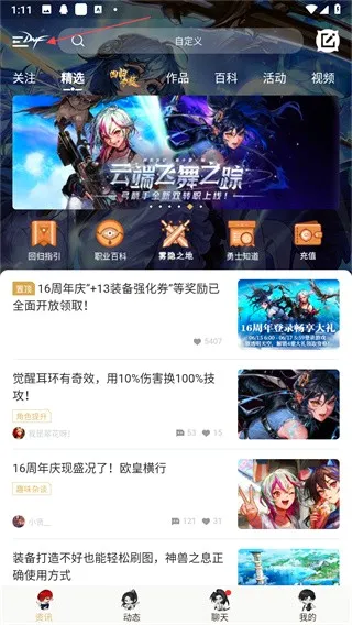 dnf助手老版本 dnf助手老版本