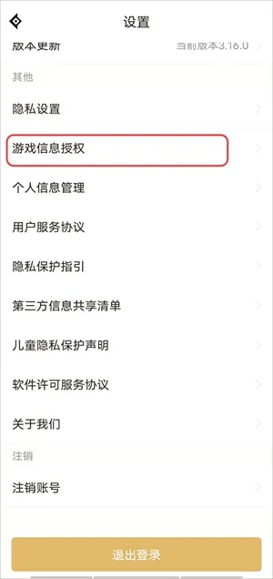 dnf助手老版本 dnf助手老版本