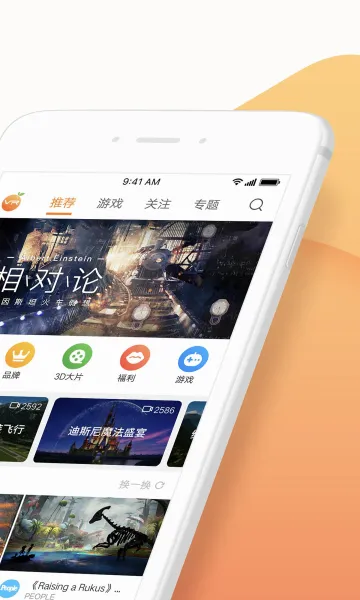 ����vr����v2.6.6 ��Ѱ�