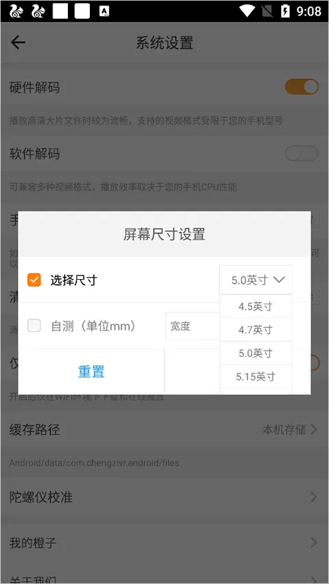 橙子vr助手 橙子vr助手