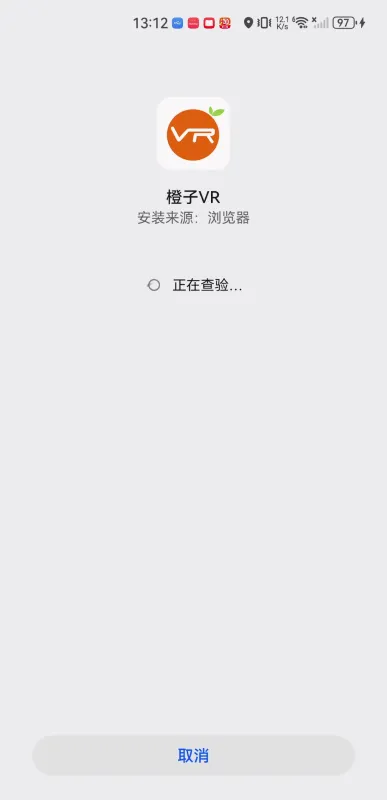 橙子vr助手 橙子vr助手