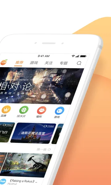 ����vr�ٷ��ֻ���v2.6.6 ��׿��