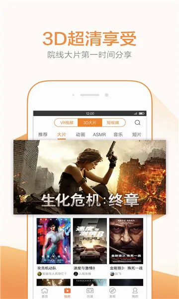 ����vr�ٷ��ֻ���v2.6.6 ��׿��