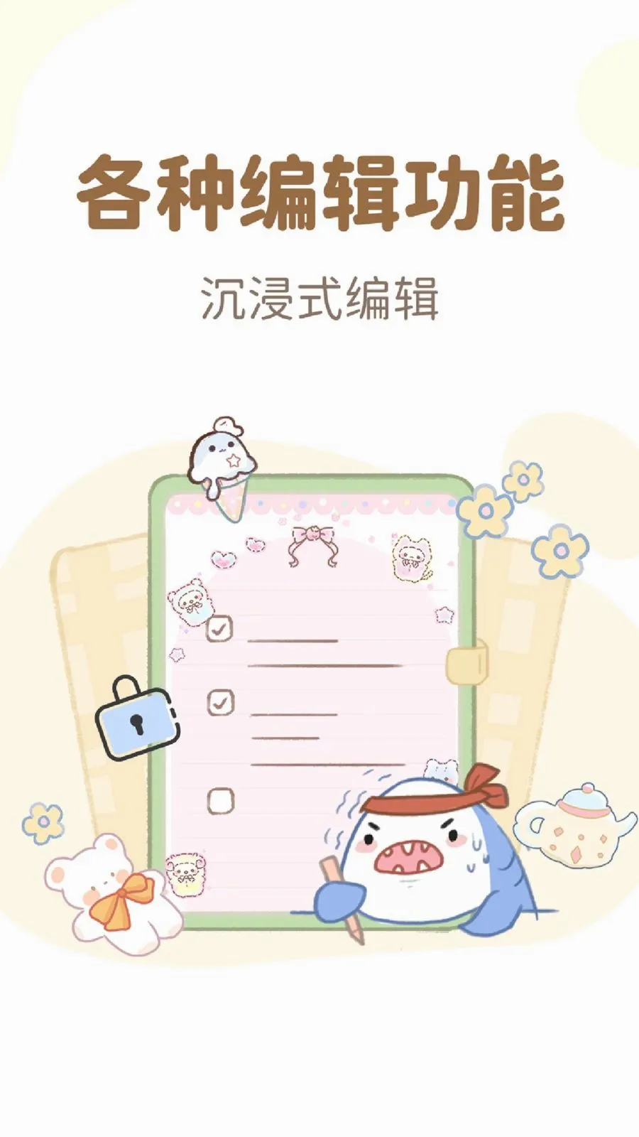 ����¼��Ѽ���(�๦�ܼ���Ӧ��)v1.4.8 �ٷ�����