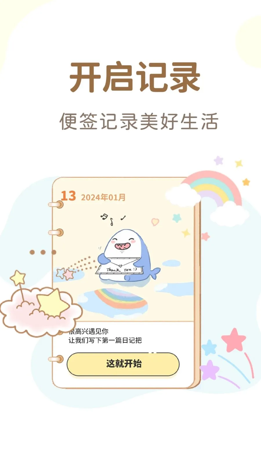 ����¼��Ѽ���(�๦�ܼ���Ӧ��)v1.4.8 �ٷ�����