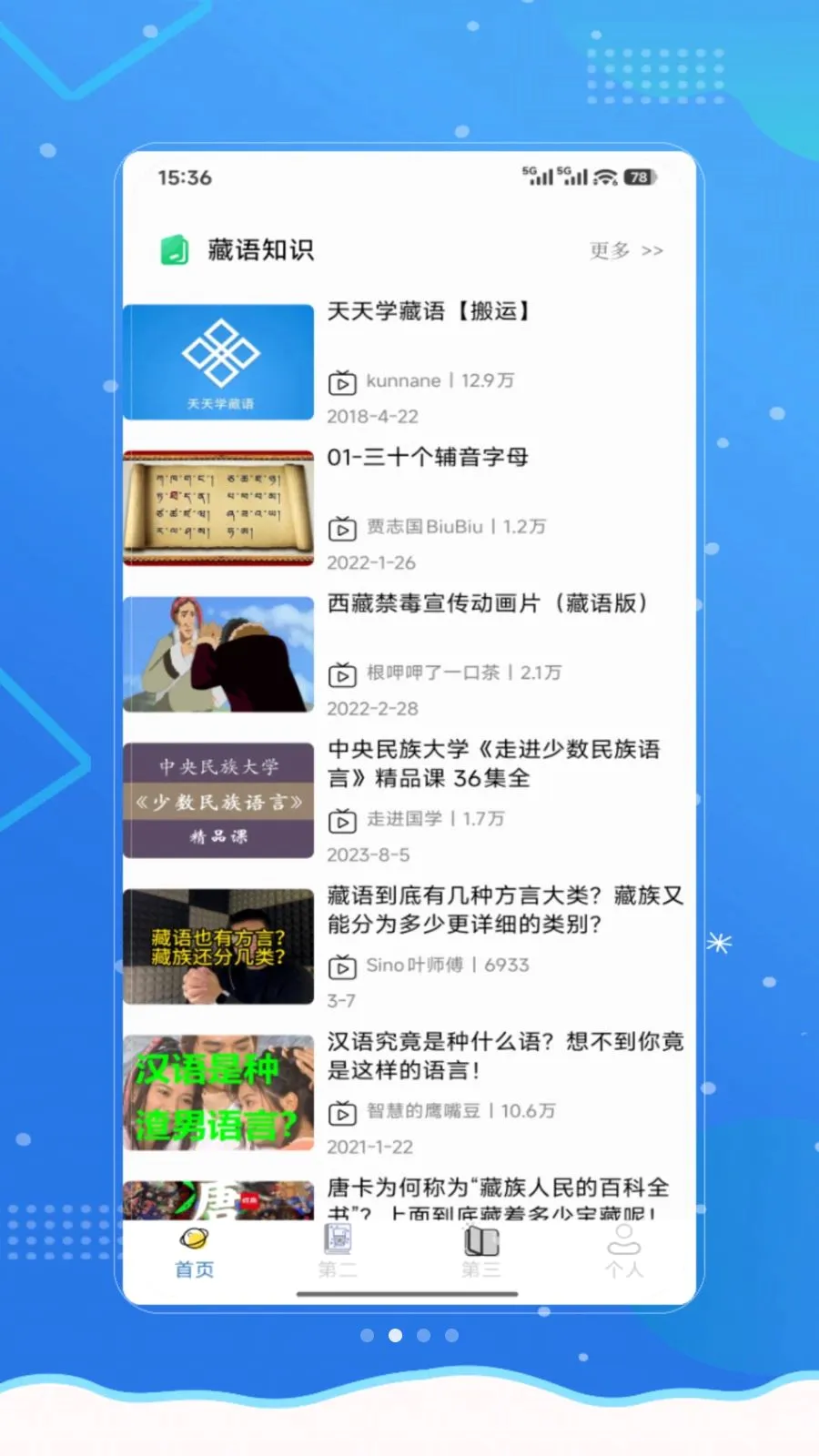 ���²���(����ѧϰӦ��)v1.0 ��Ѱ�