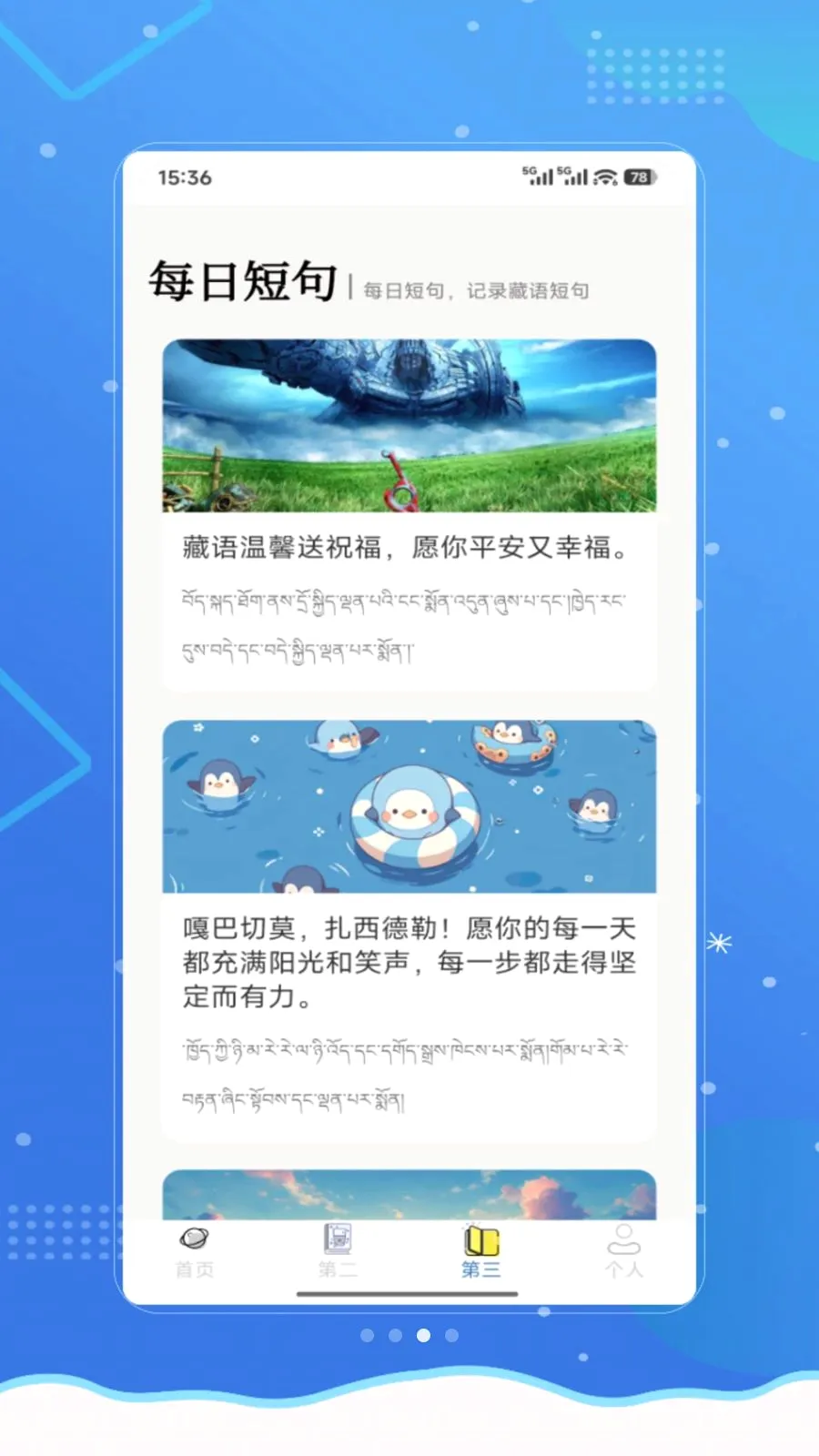 ���²���(����ѧϰӦ��)v1.0 ��Ѱ�