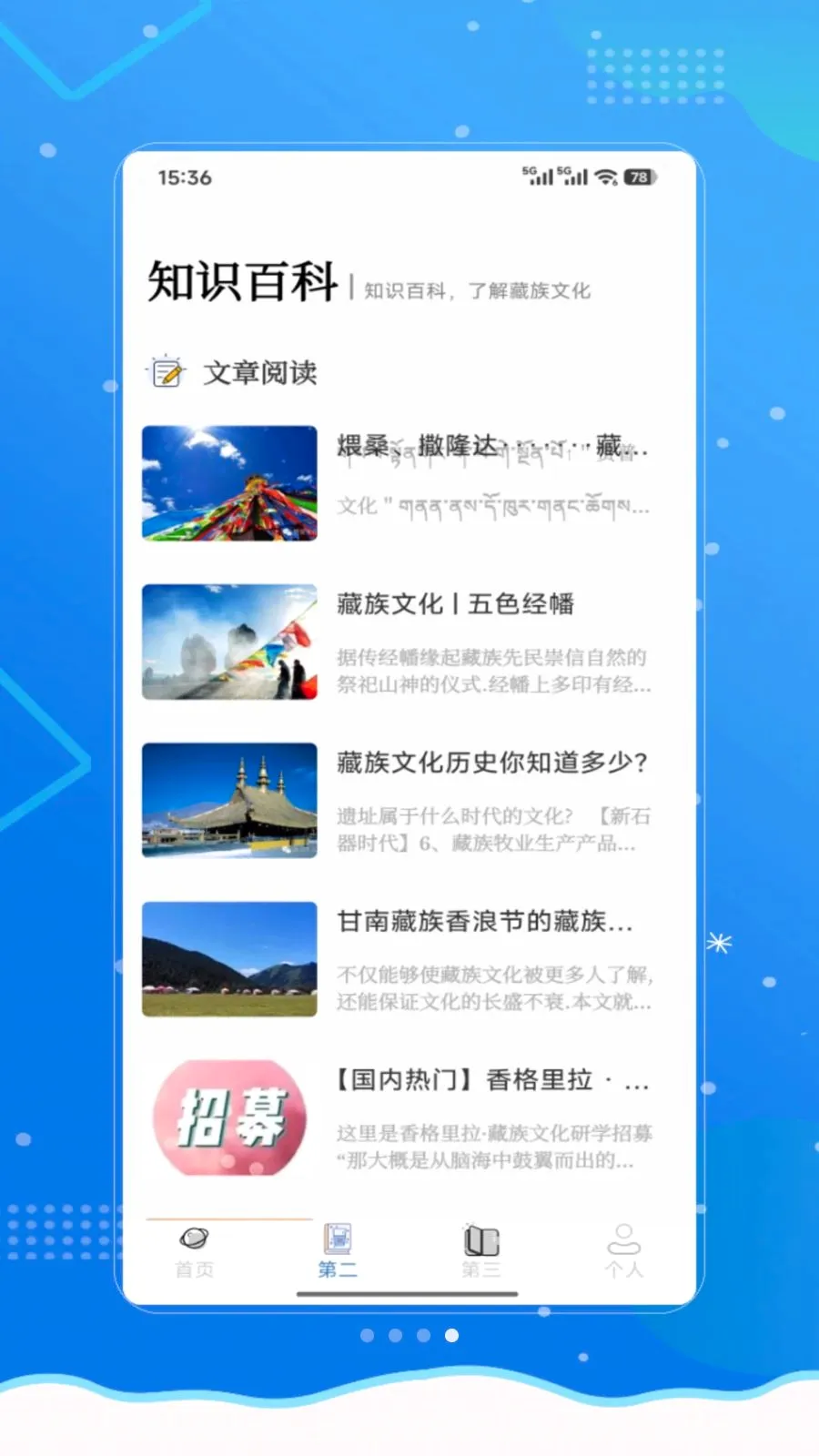 ���²���(����ѧϰӦ��)v1.0 ��Ѱ�