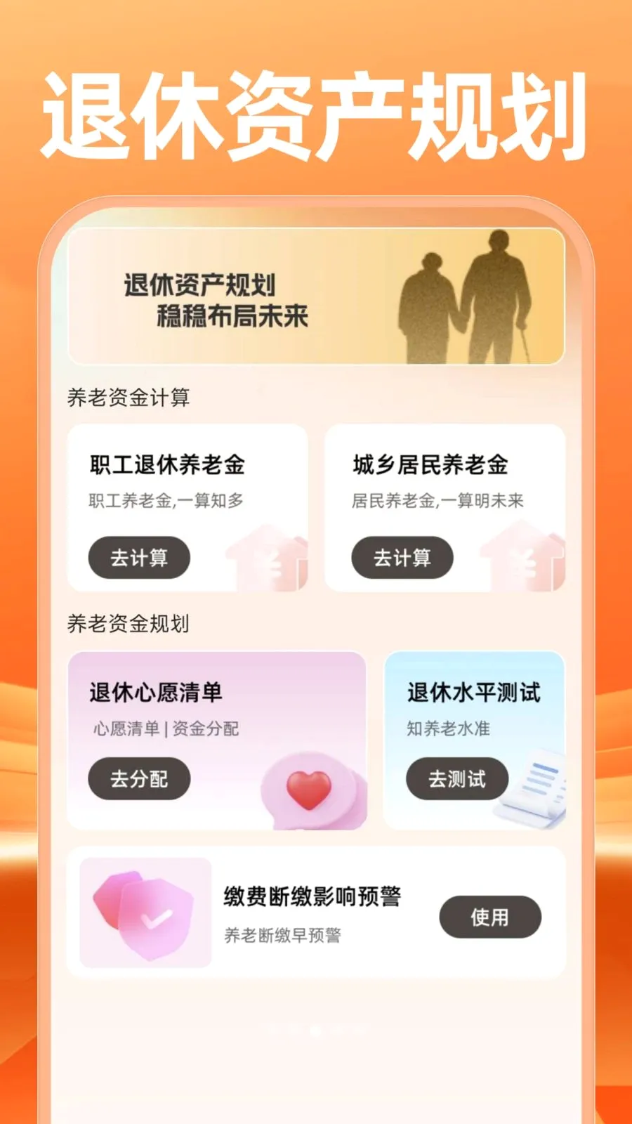 �����������������(�籣���Ͻ�������)v1.0.1 �ٷ�����