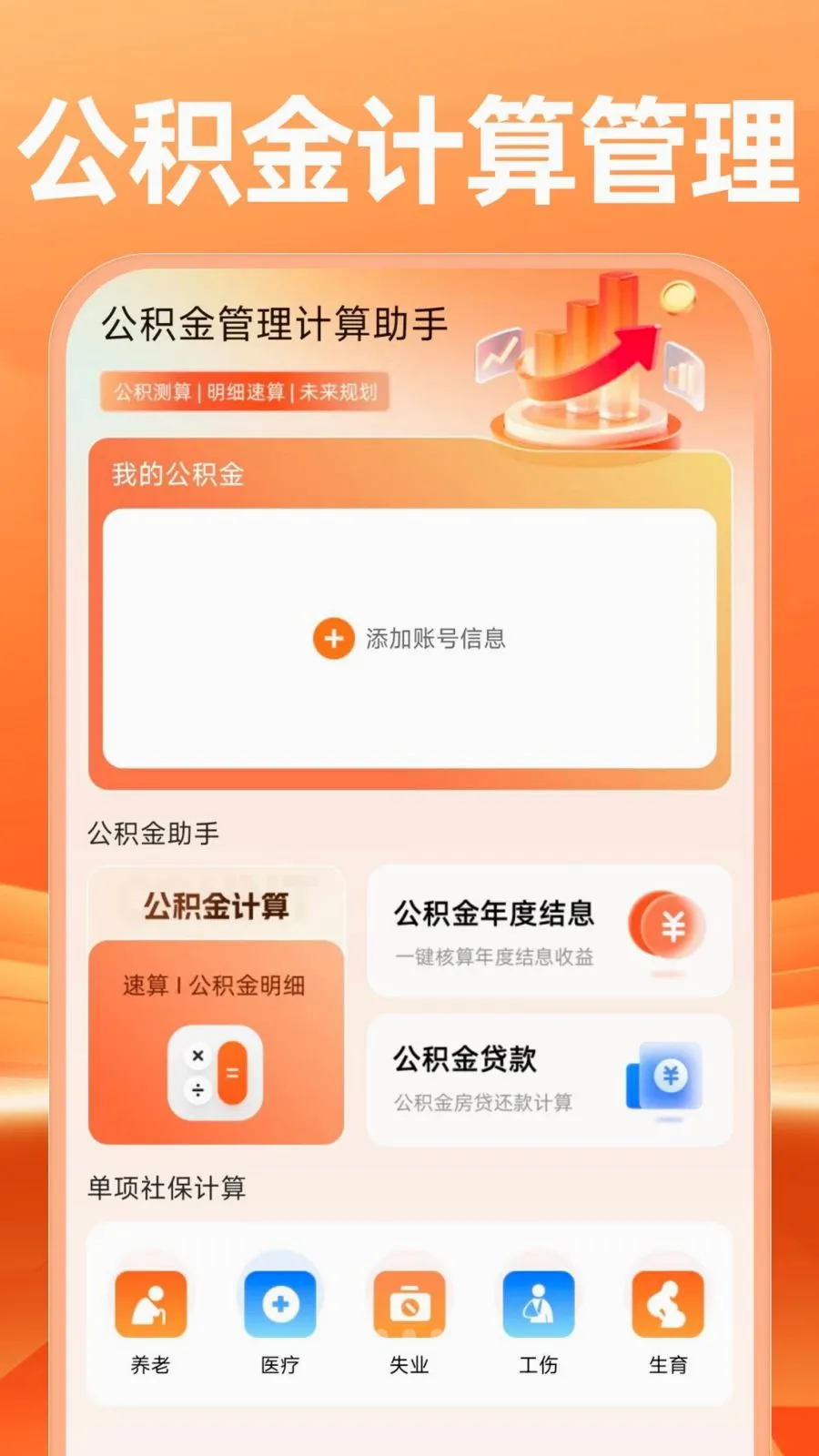 �����������������(�籣���Ͻ�������)v1.0.1 �ٷ�����