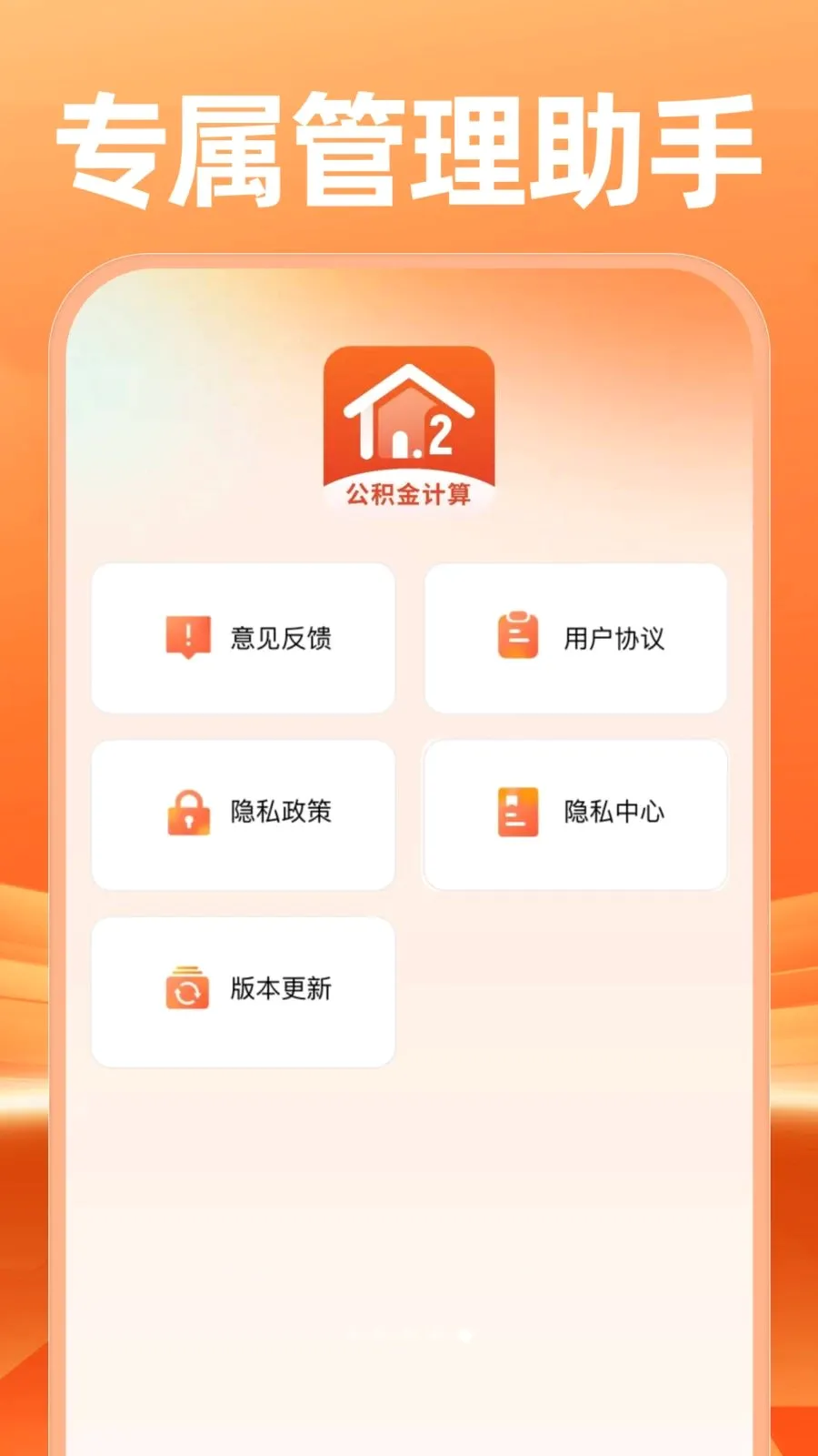 �����������������(�籣���Ͻ�������)v1.0.1 �ٷ�����