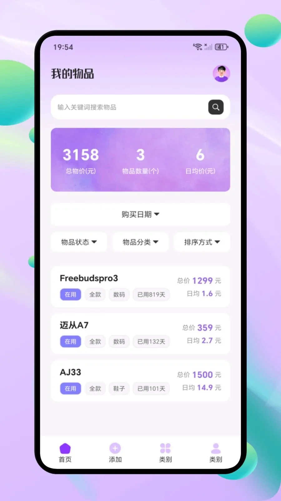 ΢С�ڴ�2026���°汾v1.1 ��׿��