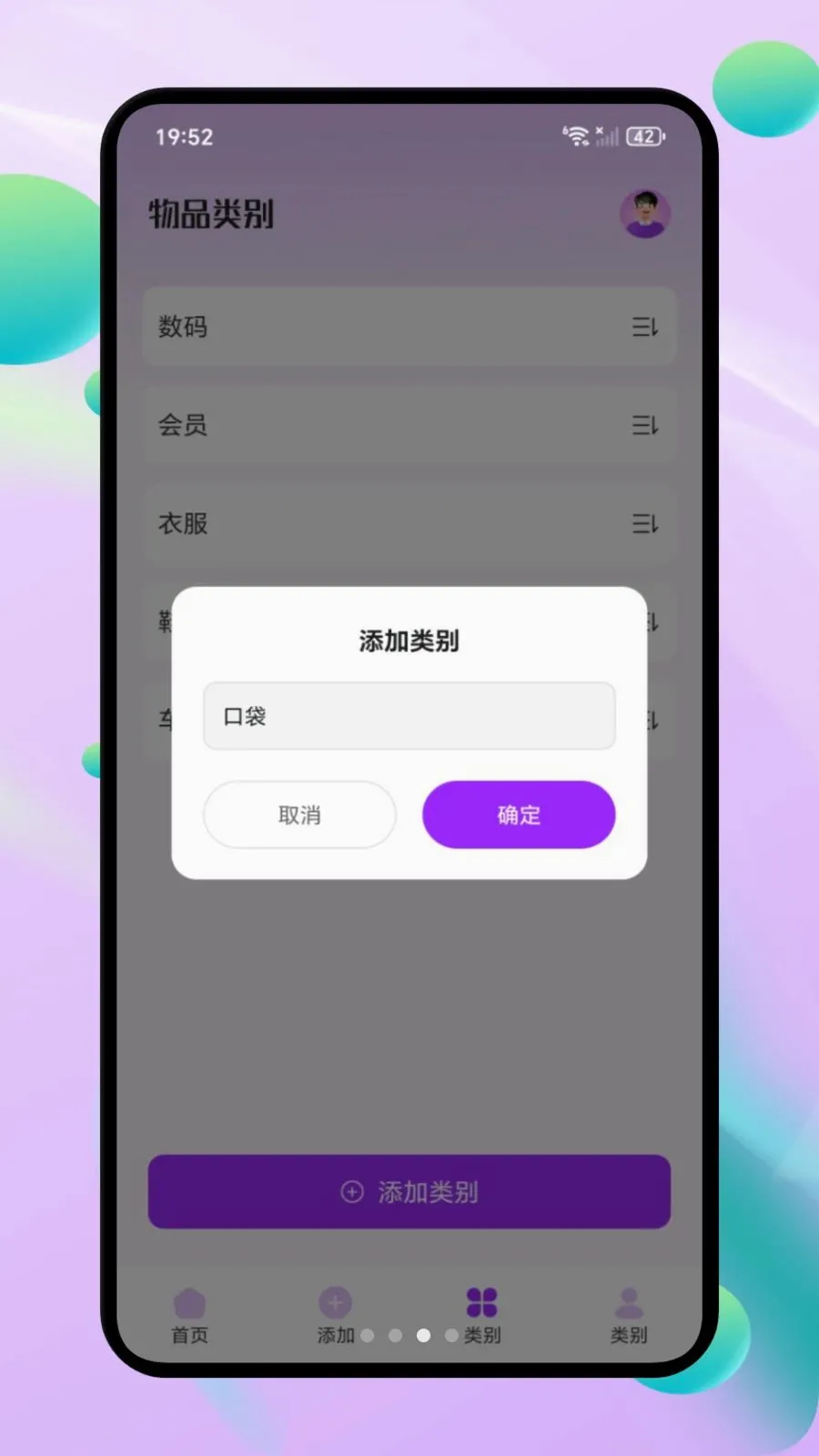 ΢С�ڴ�2026���°汾v1.1 ��׿��