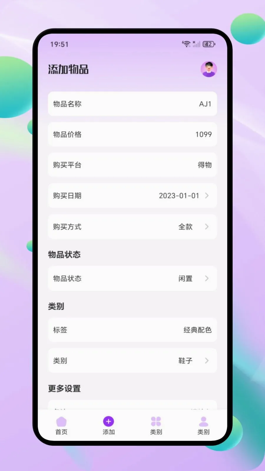 ΢С�ڴ�2026���°汾v1.1 ��׿��