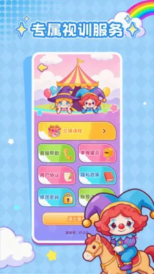 ���ӽ���2026�ٷ����°汾v1.0.1 �ֻ���