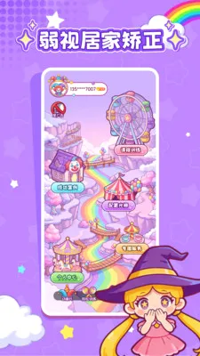 ���ӽ���2026�ٷ����°汾v1.0.1 �ֻ���