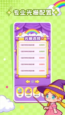���ӽ���2026�ٷ����°汾v1.0.1 �ֻ���